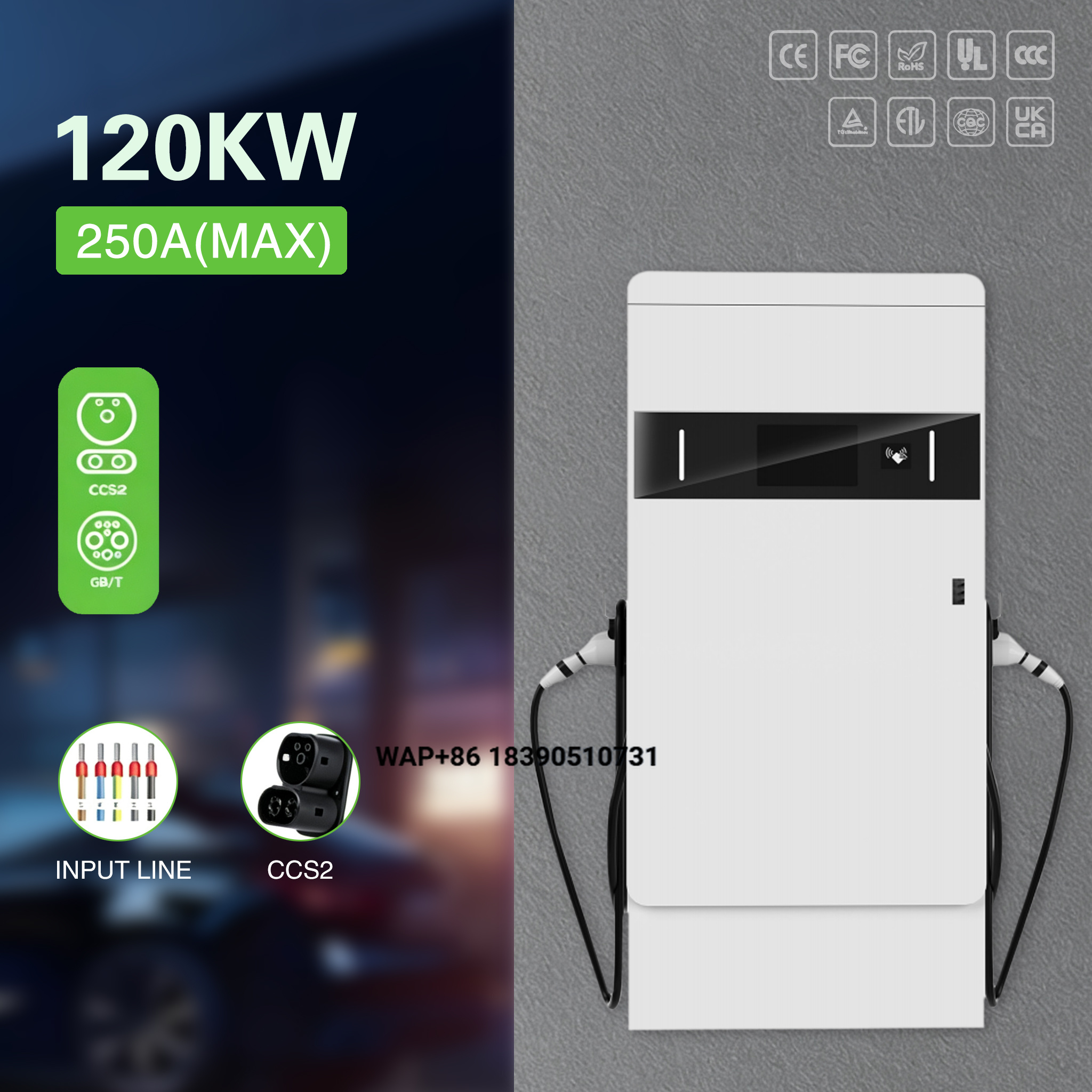 120kw 160kw High Power EV Char - Ev Charger Wallbox recension och pris